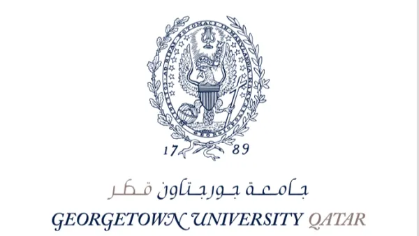 شعار جامعة جورجتاون