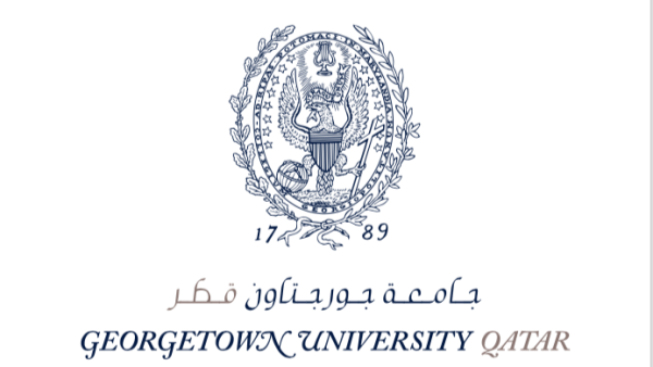 شعار جامعة جورجتاون