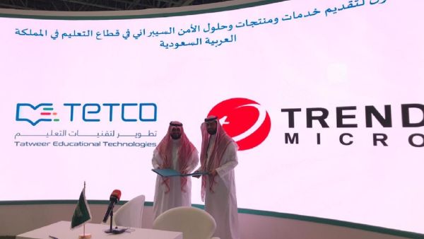 خلال توقيع المذكرة