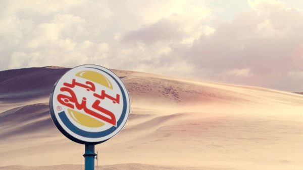 banner image