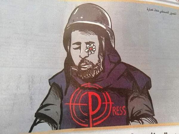 Palestinian photojournalist Muath Amarneh lost his left eye by Israeli sniper fire while covering protests in Surif near Al-Khalil (Hebron). The Israeli army bears full responsibility and the sniper must be brought to justice for so cowardly targeting a journalist (Twitter)