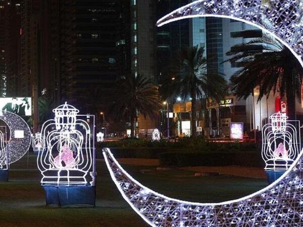 رمضان 2021