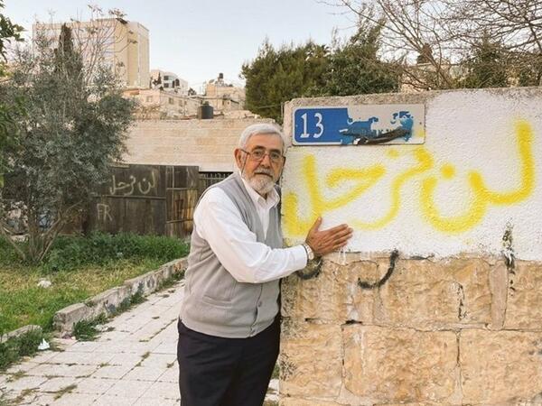 القدس 