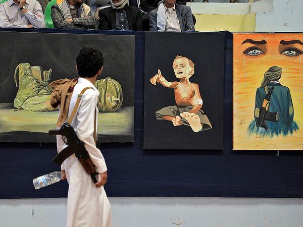 art exhibition