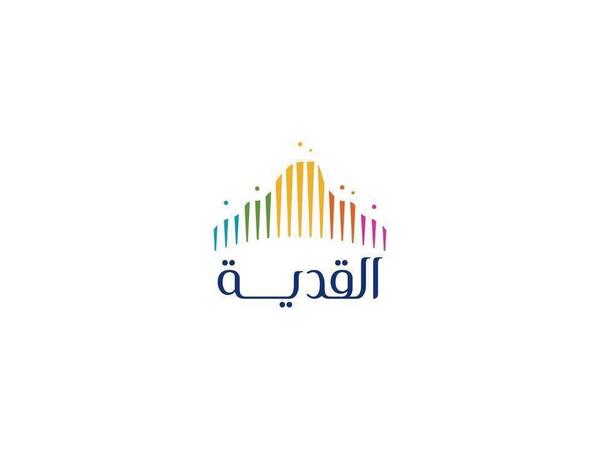 مشروع القدية