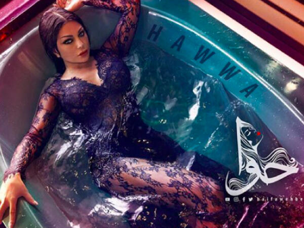 Haifa looks in perfect shape and her face looks younger than ever in new album 'Hawwa' photo shoot