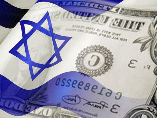 Israeli flag dollar bill 