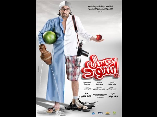 افضل افلام كوميدية مصرية 2021