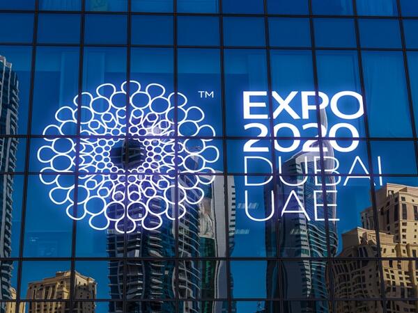 إكسبو دبي 2020