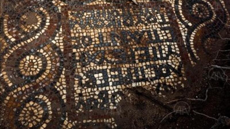 Rare 1,500-Year-Old Roman Mosaic Found in Turkey | Al Bawaba