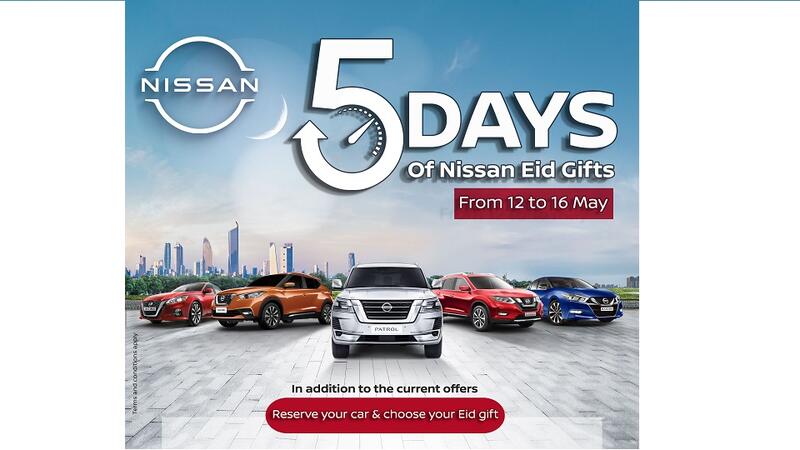 Book Your Car And Choose Your Eid Gif | Al Bawaba