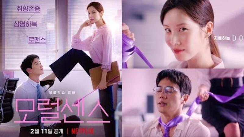 فيلم كوري