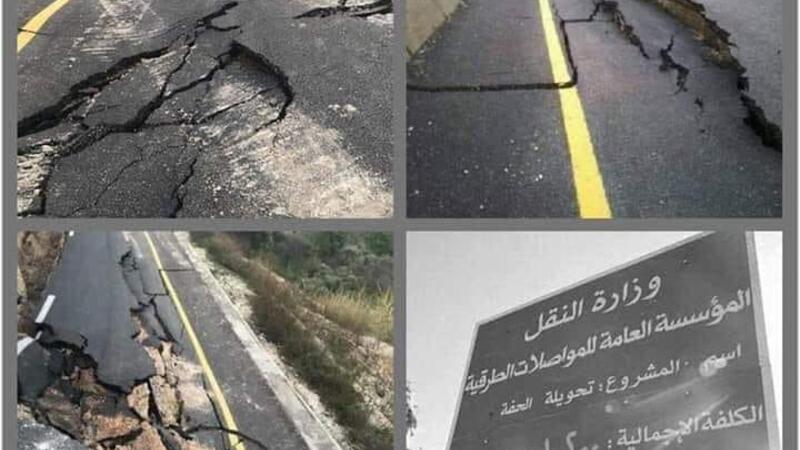 انهيار طريق في سورية بعد شهرين من تدشينة بحضور كبار المسؤولين في الدولة البوابة