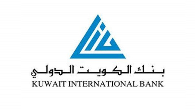 13 5 مليون دينار أرباح بنك الكويت الدولي في 9 أشهر البوابة