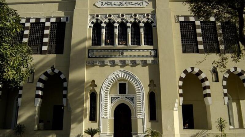 Auc Launches Co Curricular Transcript First In Egypt Region Al