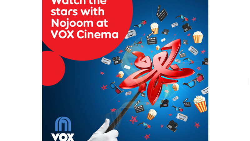 Ooredoo Nojoom Points Now Redeemable For Cinema Tickets At Vox Al Bawaba Download free vox cinemas transparent images in your personal projects or share it as a cool sticker on tumblr, whatsapp, facebook messenger, wechat, twitter or in other.