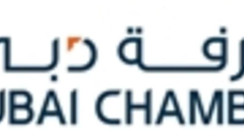 غرفة تجارة وصناعة دبي إصدار أكثر من 44 ألف شهادة منشأ وقيمة الصادرات غرفة تجارة وصناعة دبي إصدار أكثر من 44 ألف شهادة منشأ وقيمة الصادرات