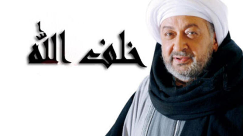 رمضان 2013 مسلسل خلف الله الحلقة 25 البوابة