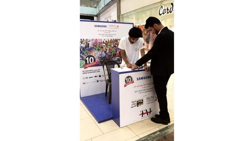 Continuity Of Registration For The Samsung Amman International