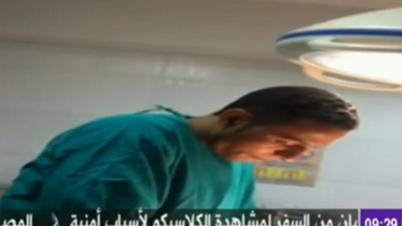 بالفيديو محاسب يجري عملية جراحية في أحد مستشفيات مصر! البوابة بالفيديو محاسب يجري عملية جراحية في أحد مستشفيات مصر! البوابة