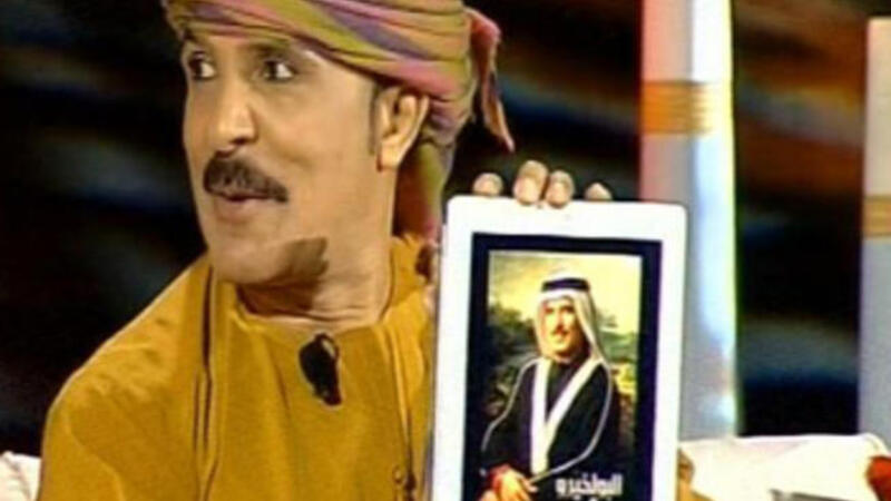 ابتسامة عبدالله بالخير تشبه الموناليزا البوابة