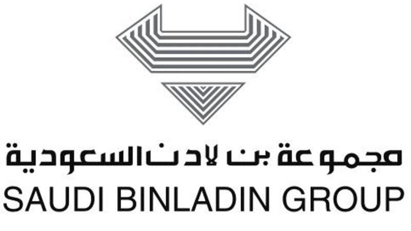 مجموعة بن لادن السعودية تجد 3 حلول لدفع رواتب 4 أشهر معلقة البوابة