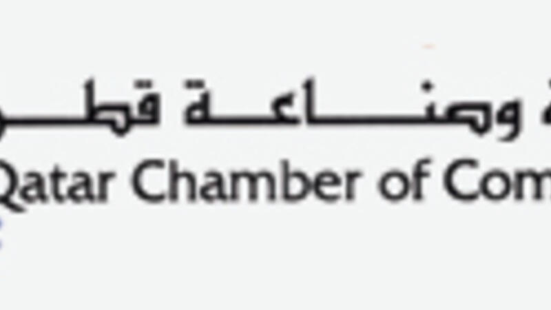 إنطلاق قمة أعمال مجموعة العشرين في كان رئيس غرفة قطر يمثل منطقة الشرق إنطلاق قمة أعمال مجموعة العشرين في كان رئيس غرفة قطر يمثل منطقة الشرق