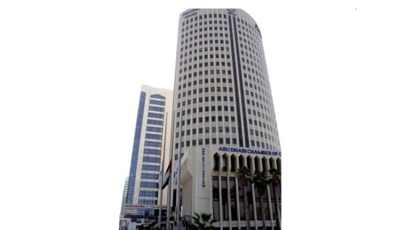 غرفة أبوظبي تبحث تطوير التعاون مع القطاع الخاص الإندونيسي البوابة غرفة أبوظبي تبحث تطوير التعاون مع القطاع الخاص الإندونيسي البوابة