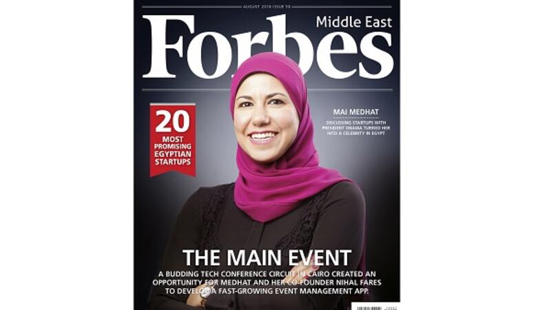 Egypt S Most Promising Startups Revealed Forbes Al Bawaba