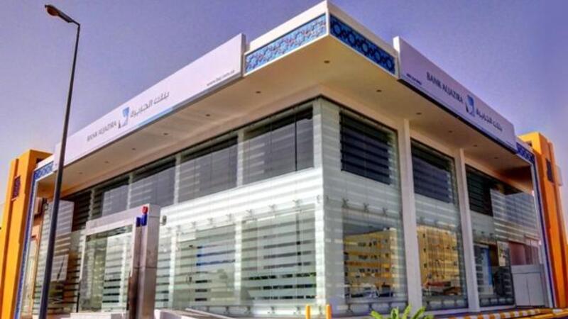 Bank Aljazira Launches Tomouh Credit Card With A Low Credit Limit