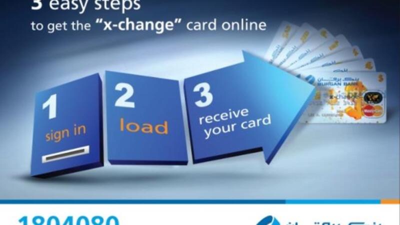 Three easy steps to obtain Burgan Bank's multi-currency X ...