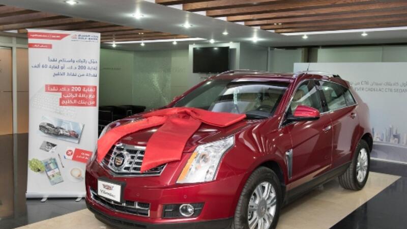 Cadillac gmt 166 srx
