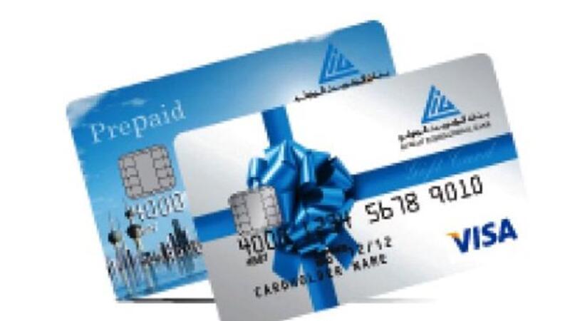 بطاقتان ائتمانيتان جديدتان عيادي بنك الكويت الدولي لعملائه بمناسبة العيد البوابة