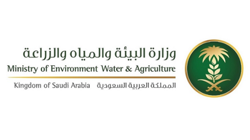 Saudi Environment Ministry Launches New Initiative to Measure Air