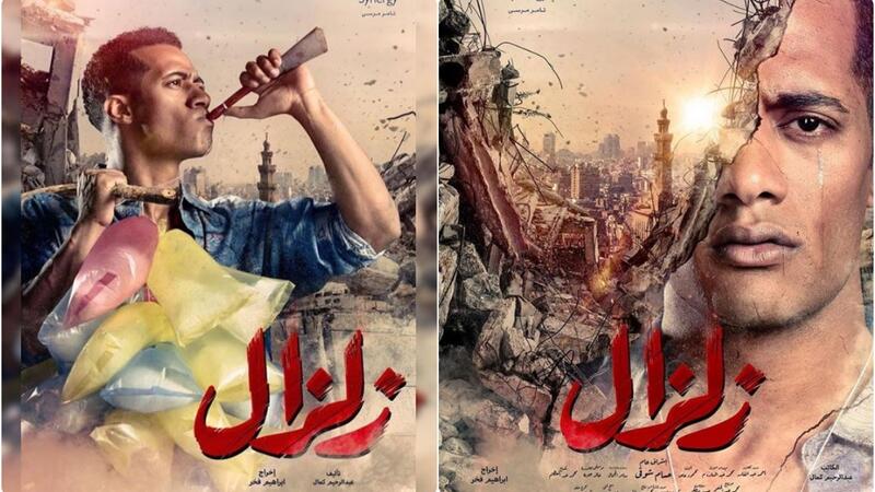 نبيل شعيل يغني تتر مسلسل زلزال لمحمد رمضان فيديو البوابة