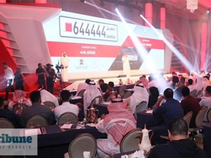 Bahrain: Car Number Plate Sold for Over $200,000