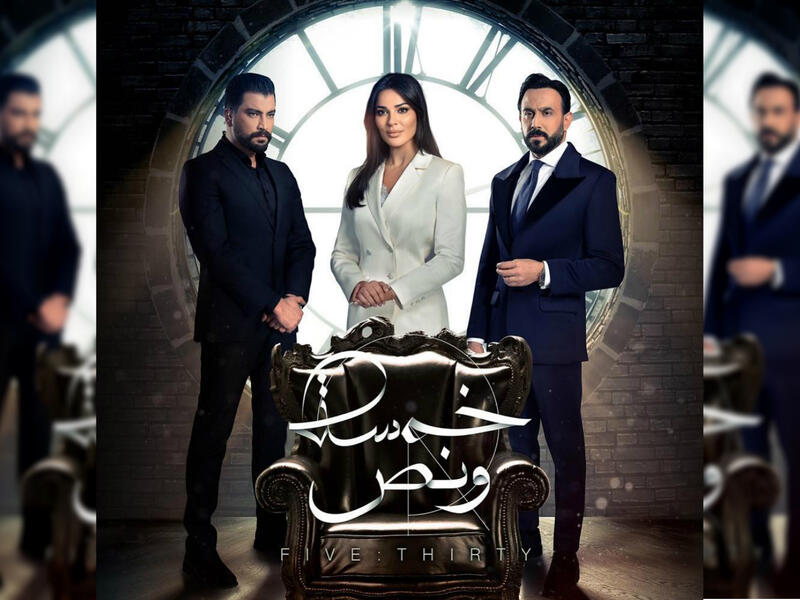 Nadine Njeim cant choose between her body guard Motasem Al Nahar and politician Tayyem Hassan in the new series Khamseh w Nos
