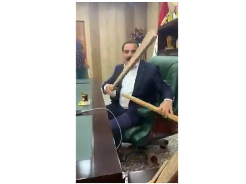 اضرب