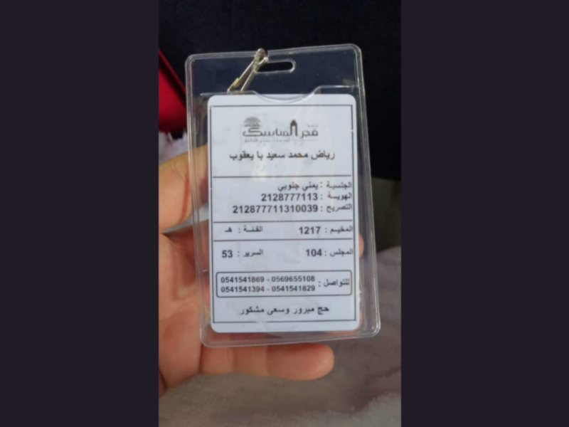 The move contradicts Saudi foreign policy [Twitter]