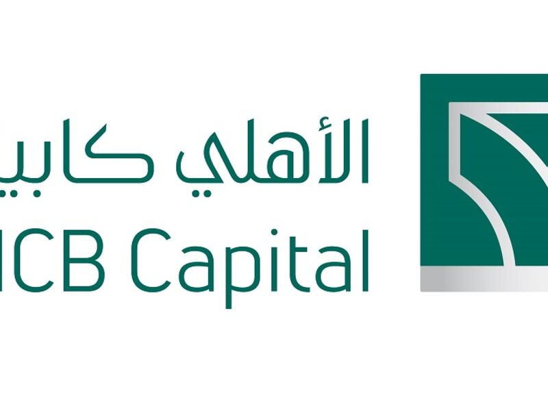NCB Capital Company