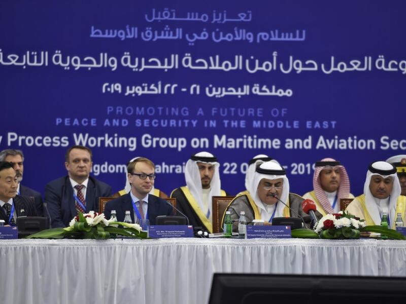Bahraini Foreign Minister Sheikh Khalid Bin Ahmed Al-Khalifa delivers opening remarks at the start of the two-day Warsaw Ministerial Maritime and Aviation Security Working Group meeting in the Bahraini capital Manama (AFP)