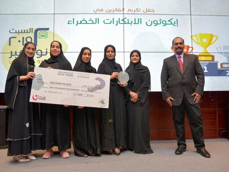 Nama Group and Environment Society of Oman Name Winners of Green Innovation Eco-Thon