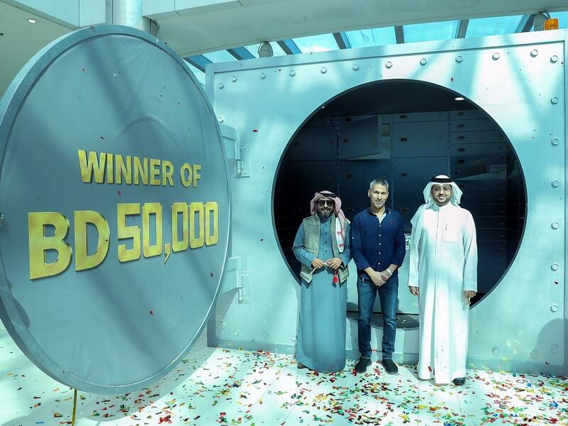 The 7 month-long campaign, which kicked off last June 1st 2019, provided shoppers with the opportunity to win up to BD 100,000 in cash prizes. 