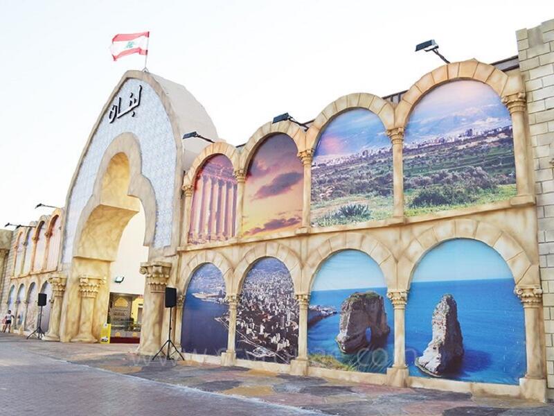 2. Lebanese Pavilion