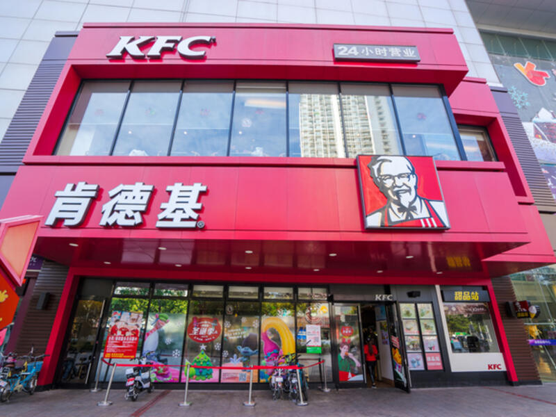 A KFC restaurant store in Ganghui shopping mall, Huicheng District. (Shutterstock)