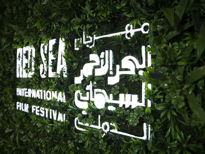 أقسام المهرجان: يتألف من أربعة أقسام وهي مسابقة البحر الأحمر للفيلم القصير، وخارج المسابقة، وسينما السعودية الجديدة، والمسابقة الرئيسية.
