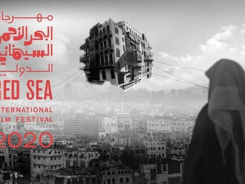المسابقة الرئيسية: هي مسابقة دولية تتنافس فيها أفضل وأحدث الأفلام السعودية والعربية والعالمية. تركّز على المخرجين المخضرمين مع اكتشاف الأصوات الأصيلة؛ وتستقبل المسابقة أفلامًا روائية، وتسجيلية، الى جانب أفلام الأنيميشن. تتنافس الأفلام في هذه المسابقة على جوائز اليُسر الذهبي المرموقة التي يجري تحكيمها من لجنة تحكيم مستقلة.