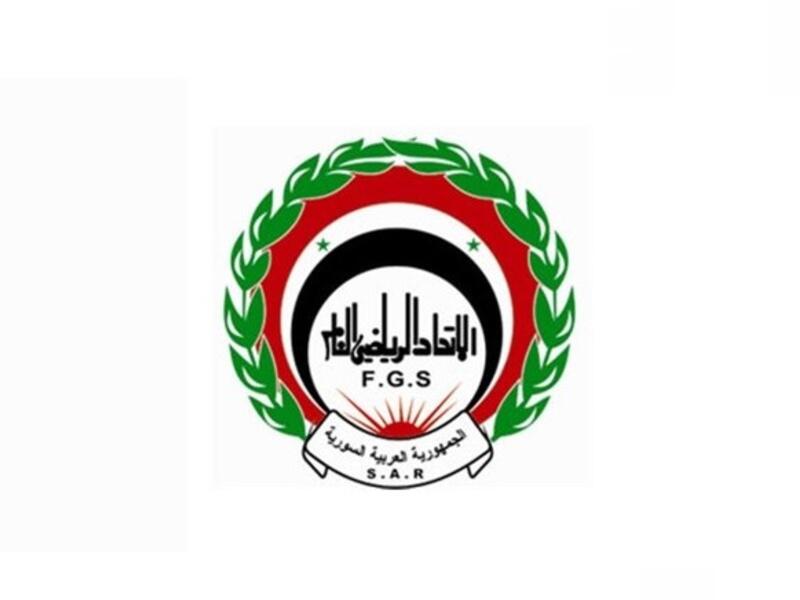 Syrian General Sport Federation logo