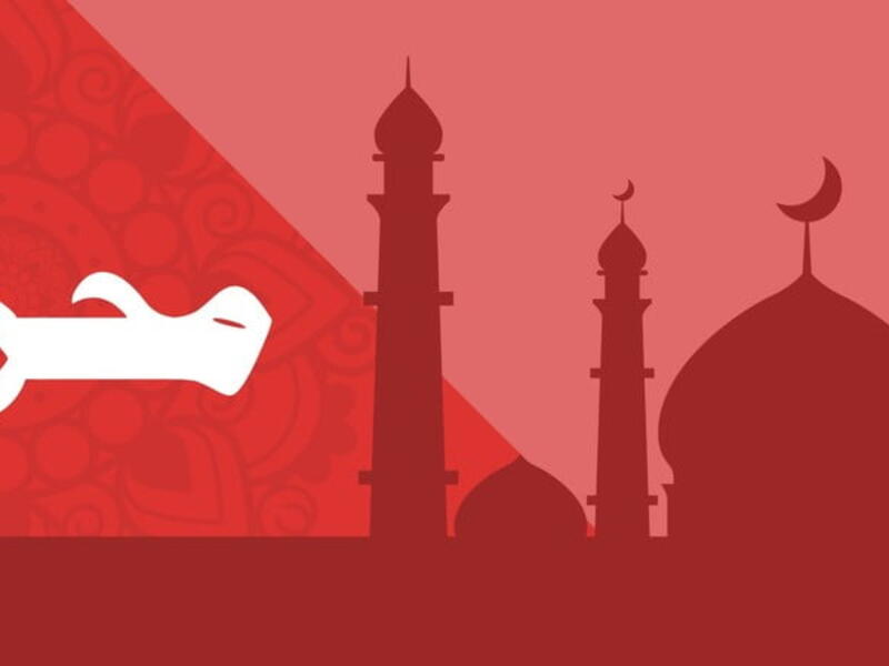 محرم: كان يسمى (المؤتمر) أي الشهر الذي يؤمر فيه بترك القتال.