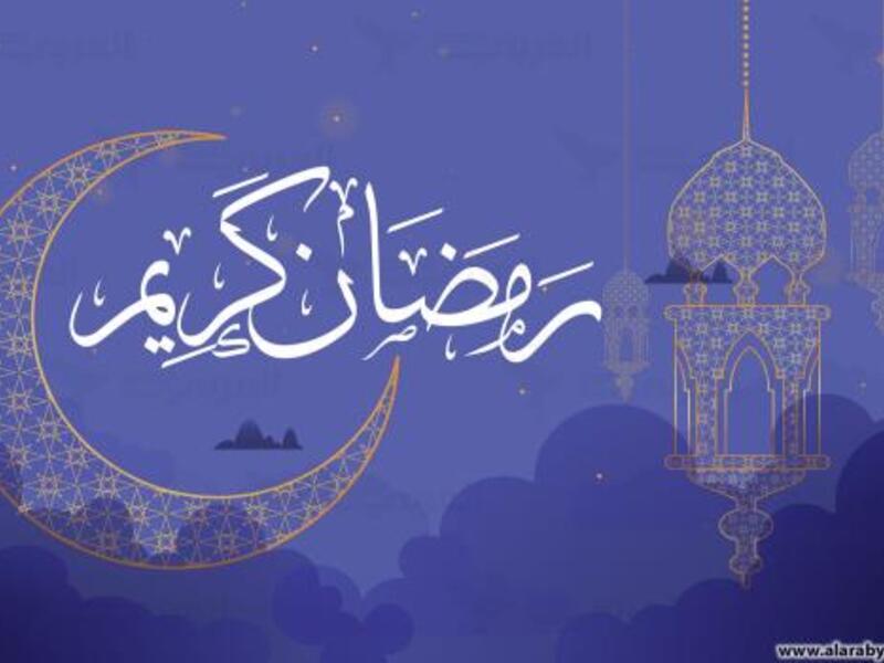 رمضان: سمي (ناتق) لأنه كان ينتقهم، أي يزعجهم بشدته عليهم، وقيل لكثرة المال فيه بعد غارات شعبان.